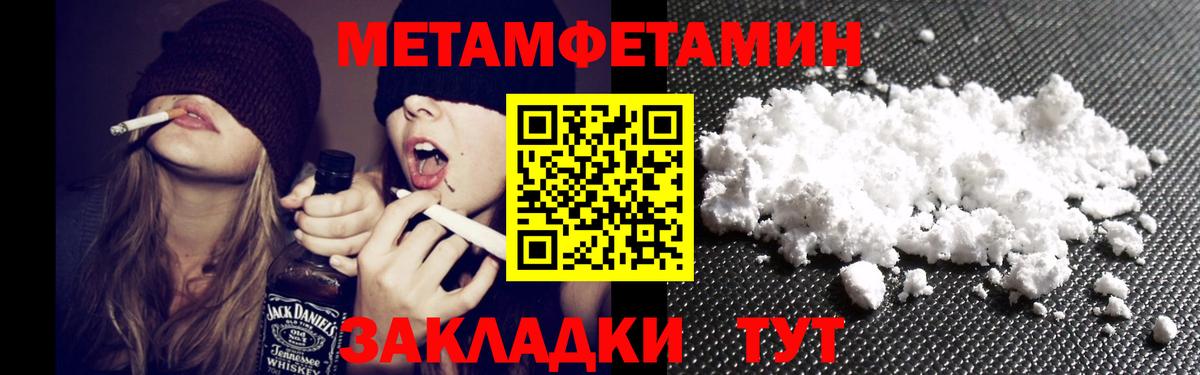 АМФЕТАМИН Premium Ярославль