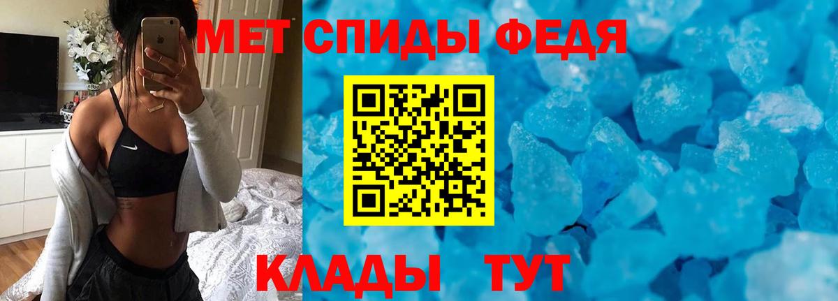АМФ Premium  Вход с VPN  АМФЕТАМИН  Ярославль 