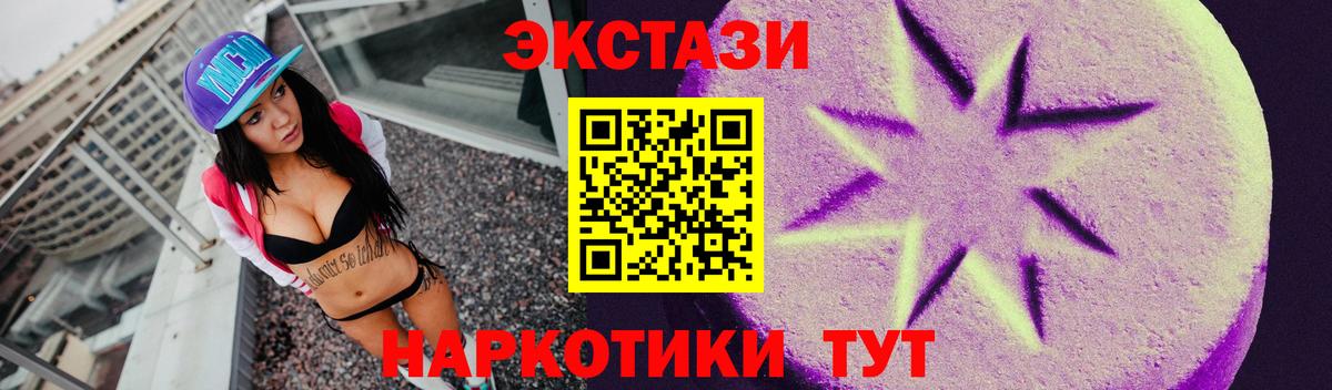 Ecstasy 99%  дарнет шоп  ЭКСТАЗИ  Вход с VPN  Ярославль  Экстази louis Vuitton 