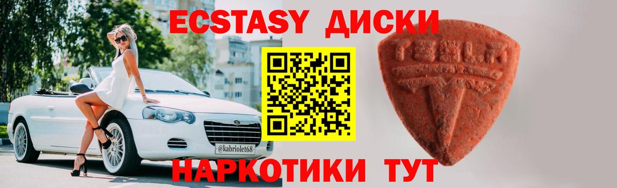 Ecstasy louis Vuitton Ярославль