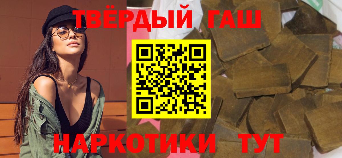 ГАШ гашик Ярославль