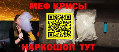 тгк Славянск-на-Кубани