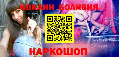 амфетамин Сланцы