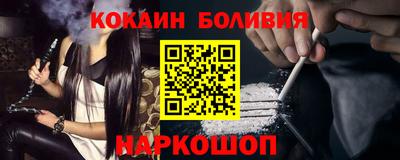 амфетамин Сланцы