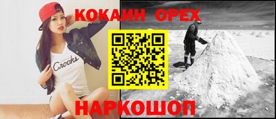 амфетамин Сланцы