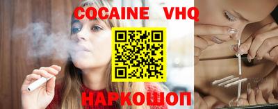 тгк Славянск-на-Кубани