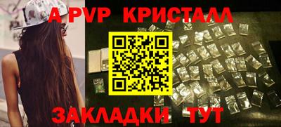 тгк Славянск-на-Кубани