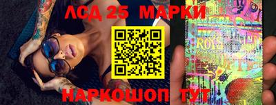 СК Старая Купавна
