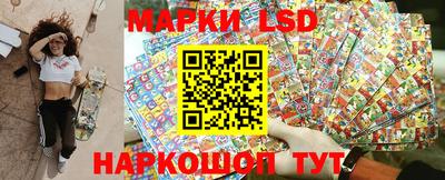 амфетамин Сланцы