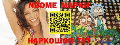 герыч Ставрополь