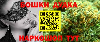 амфетамин Сланцы