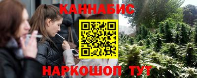 амфетамин Сланцы