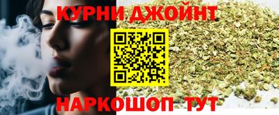 тгк Славянск-на-Кубани