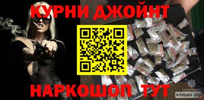 тгк Славянск-на-Кубани
