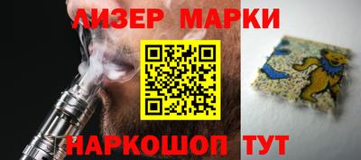 амфетамин Сланцы