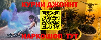 амфетамин Сланцы