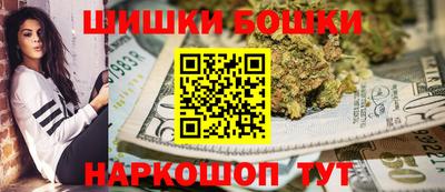 бутик Славгород