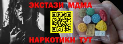 бутик Славгород