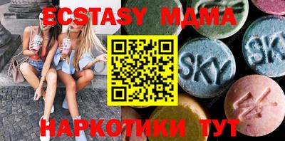 амфетамин Сланцы