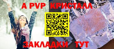 тгк Славянск-на-Кубани