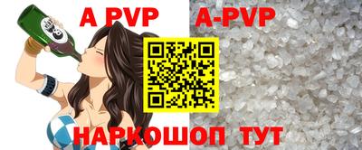 амфетамин Сланцы