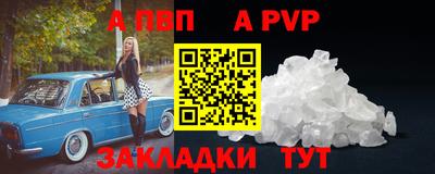 амфетамин Сланцы