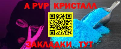 бутик Славгород
