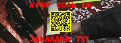 СК Старая Купавна