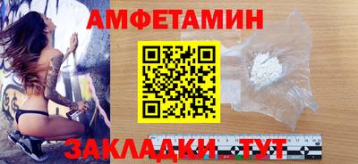 СК Старая Купавна