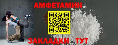 первитин Среднеуральск