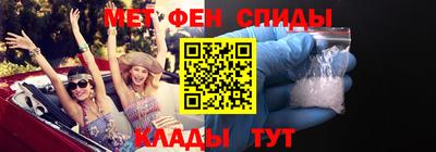 тгк Славянск-на-Кубани
