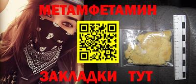тгк Славянск-на-Кубани