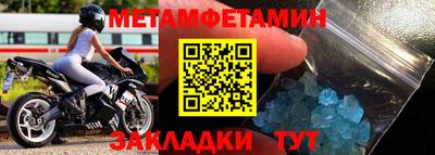 первитин Среднеуральск