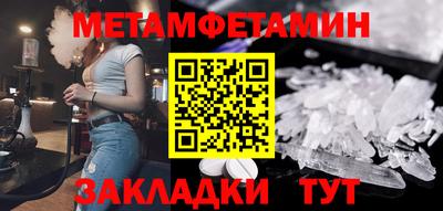 тгк Славянск-на-Кубани