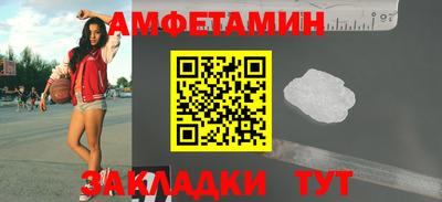 герыч Ставрополь