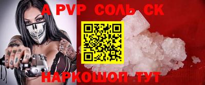 герыч Ставрополь