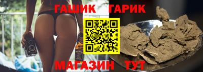 тгк Славянск-на-Кубани