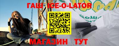 бутик Славгород