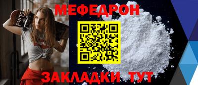 тгк Славянск-на-Кубани