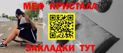 тгк Славянск-на-Кубани