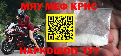 амфетамин Сланцы