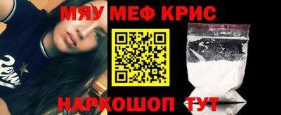 амфетамин Сланцы
