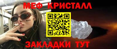 тгк Славянск-на-Кубани