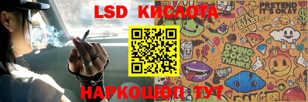 Лсд 25 экстази  Вход с VPN  Ярославль  ЛСД экстази кислота 