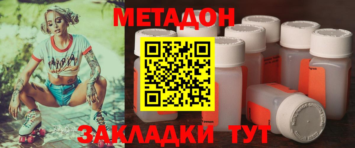 ЭКСТАЗИ  МАРИХУАНА  Вход с VPN  Мефедрон  Ярославль  Меф МЯУ МЯУ   Метамфетамин  ГАШИШ 