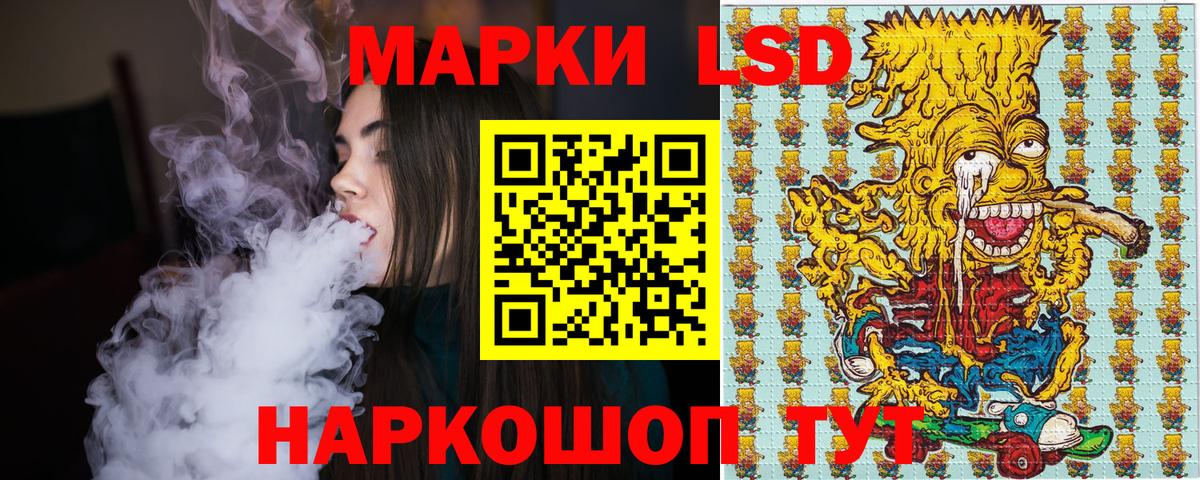 Марки N-bome 1,8мг Ярославль
